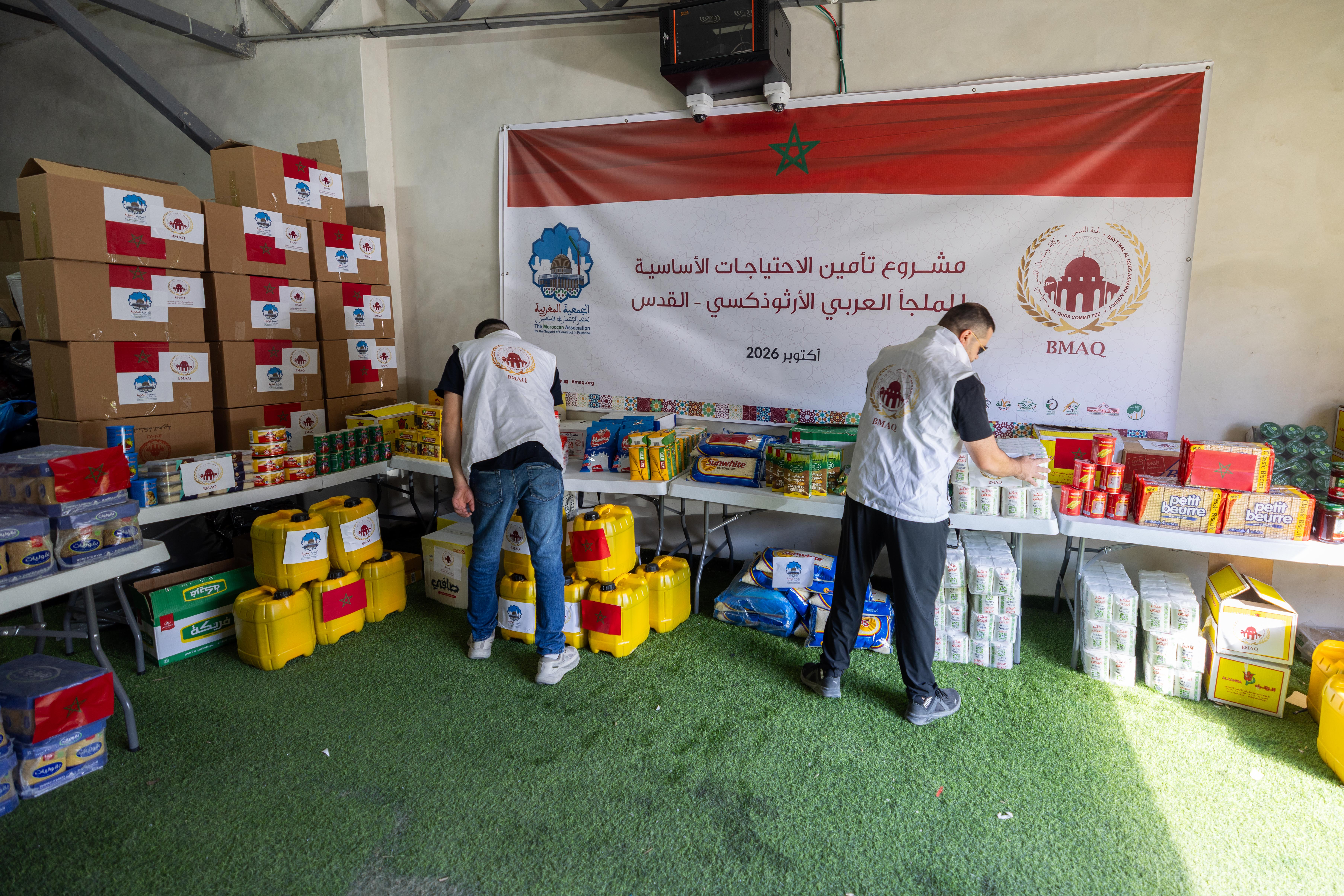 وكالة بيت مال القدس الشريف تتدخل لدعم الملجأ الخيري الأرثوذكسي في القدس لمواصلة رسالته الإنسانية