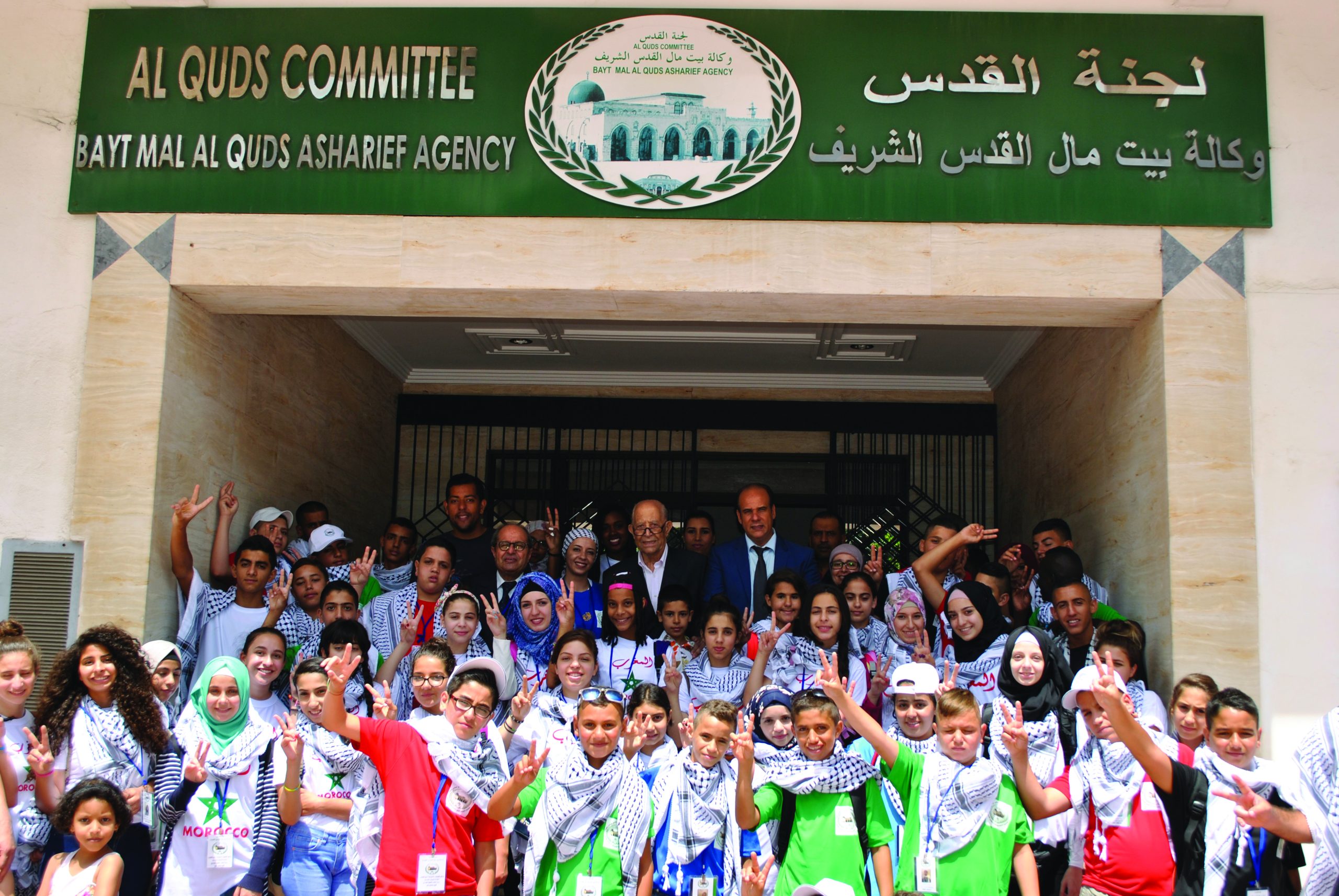 H.R.H. Prince Moulay Rachid Session